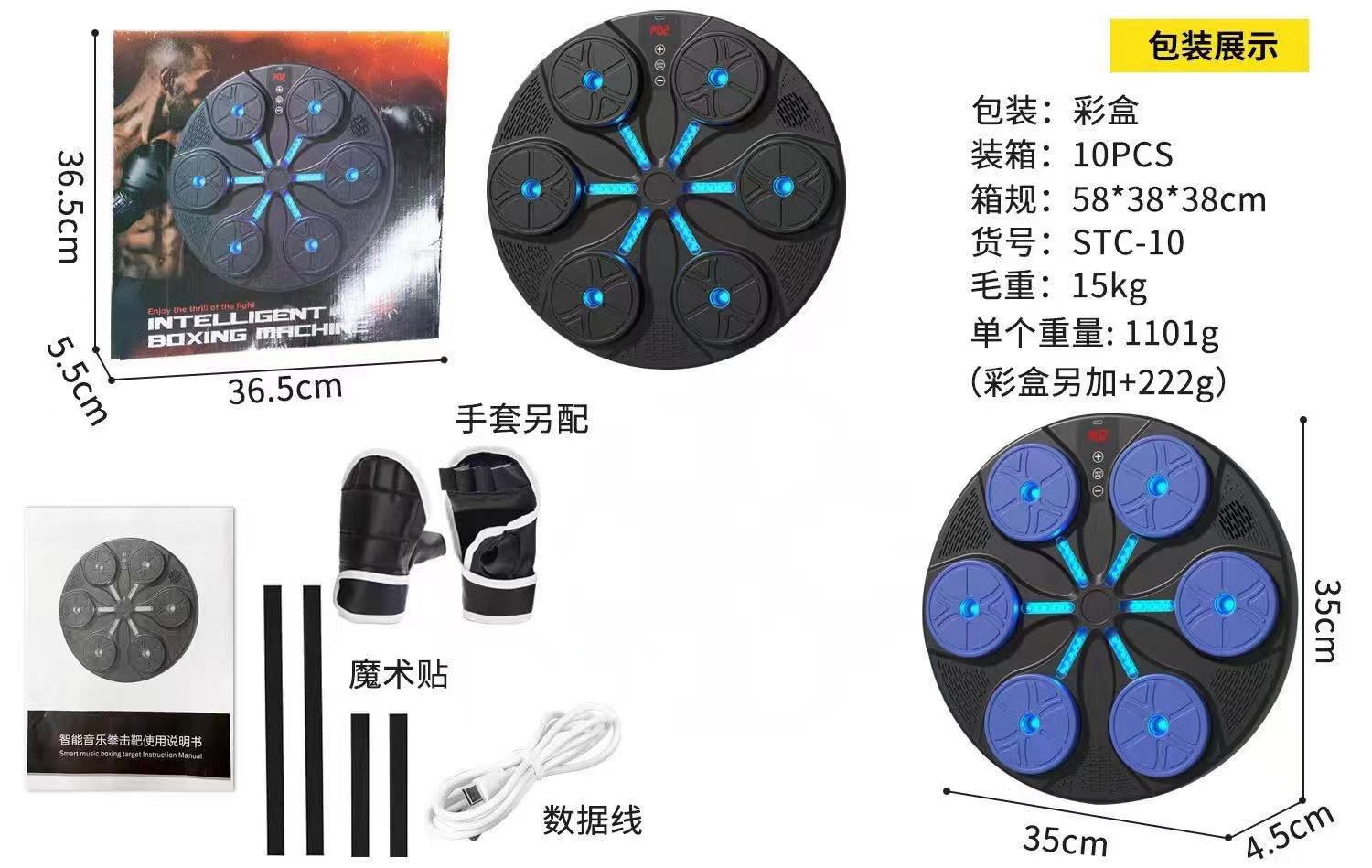 Maquina Boxeo con Bluetooth y guantes